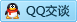QQ在线咨询992745851